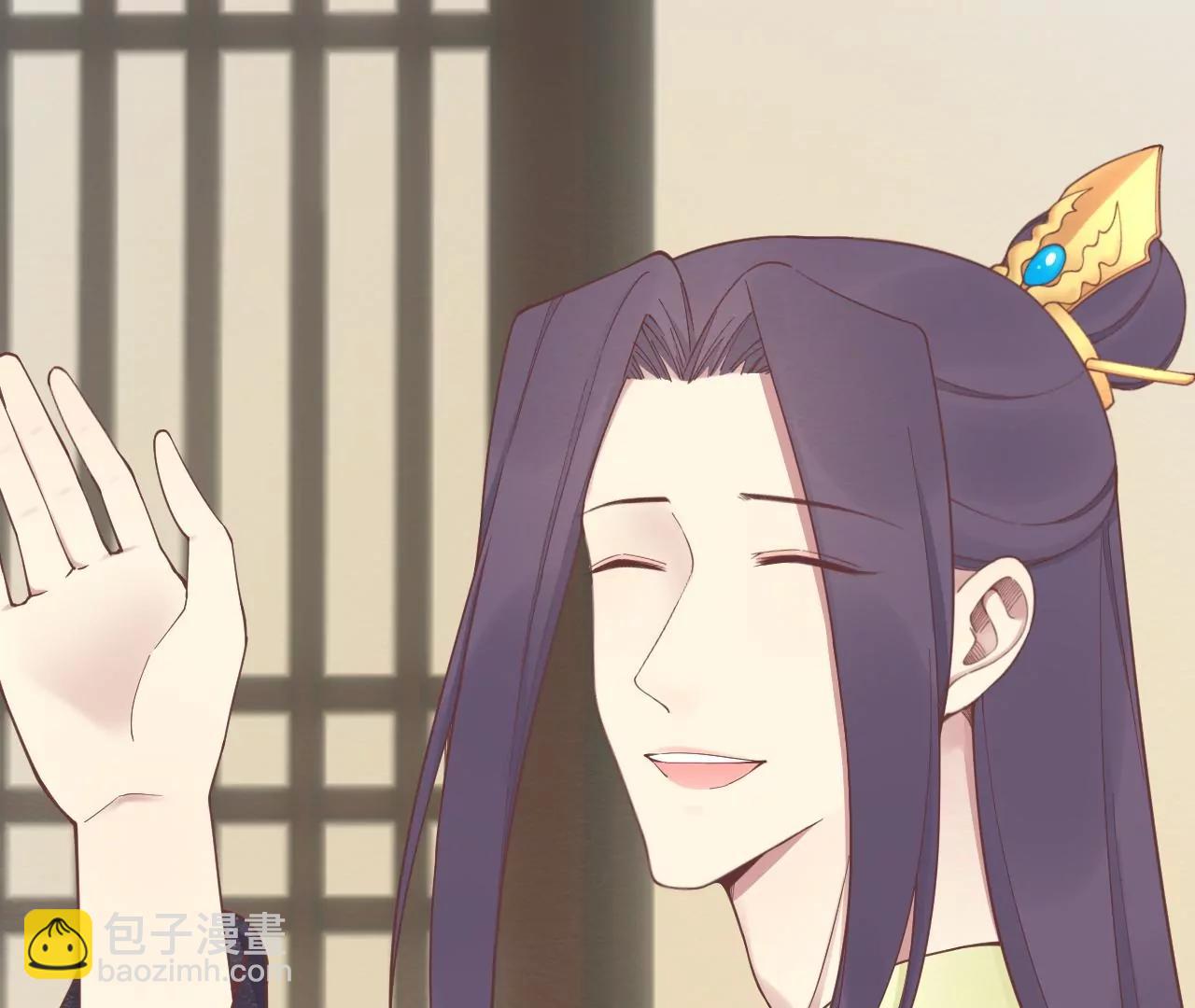 皇后很忙 - 第185話 回憶中的未來(1/4) - 8