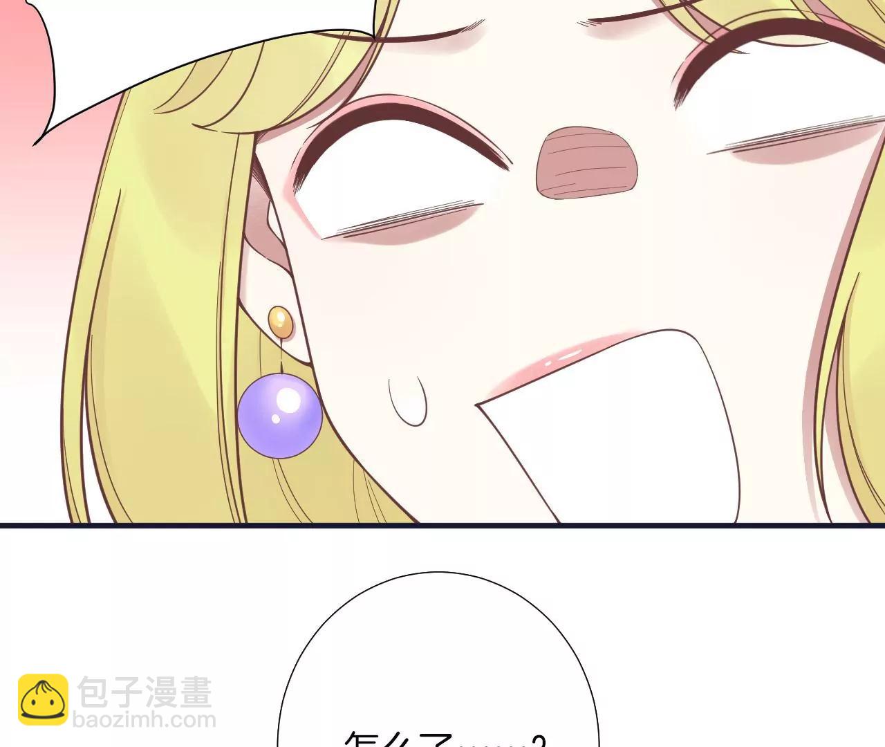 皇后很忙 - 第185話 回憶中的未來(1/4) - 4