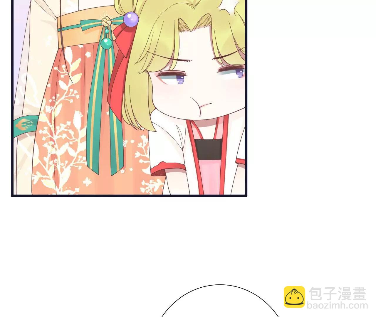 皇后很忙 - 第185話 回憶中的未來(1/4) - 7