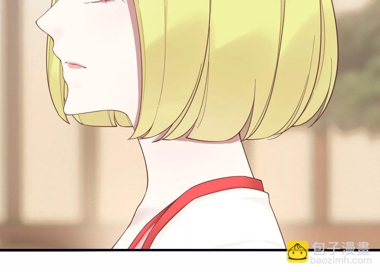 皇后很忙 - 第185話 回憶中的未來(1/4) - 1