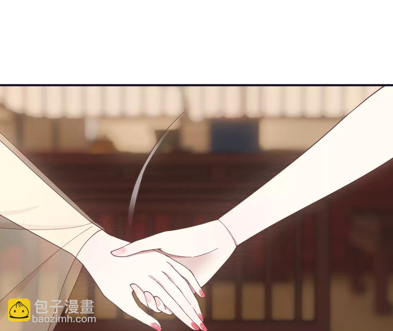 皇后很忙 - 第185話 回憶中的未來(2/4) - 5