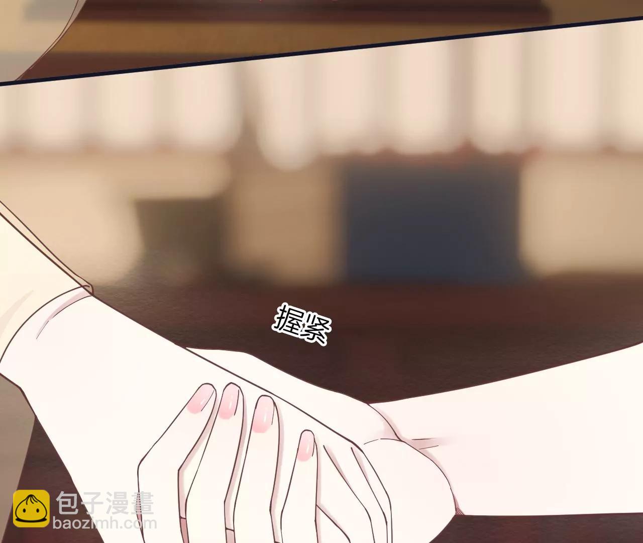 皇后很忙 - 第185話 回憶中的未來(2/4) - 6