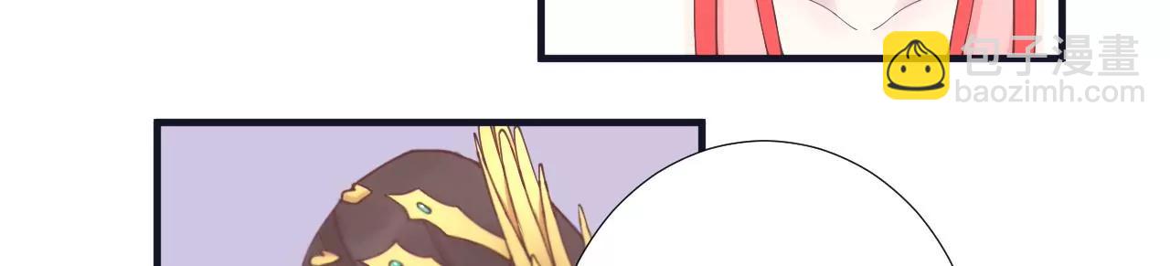 皇后很忙 - 第185話 回憶中的未來(2/4) - 5