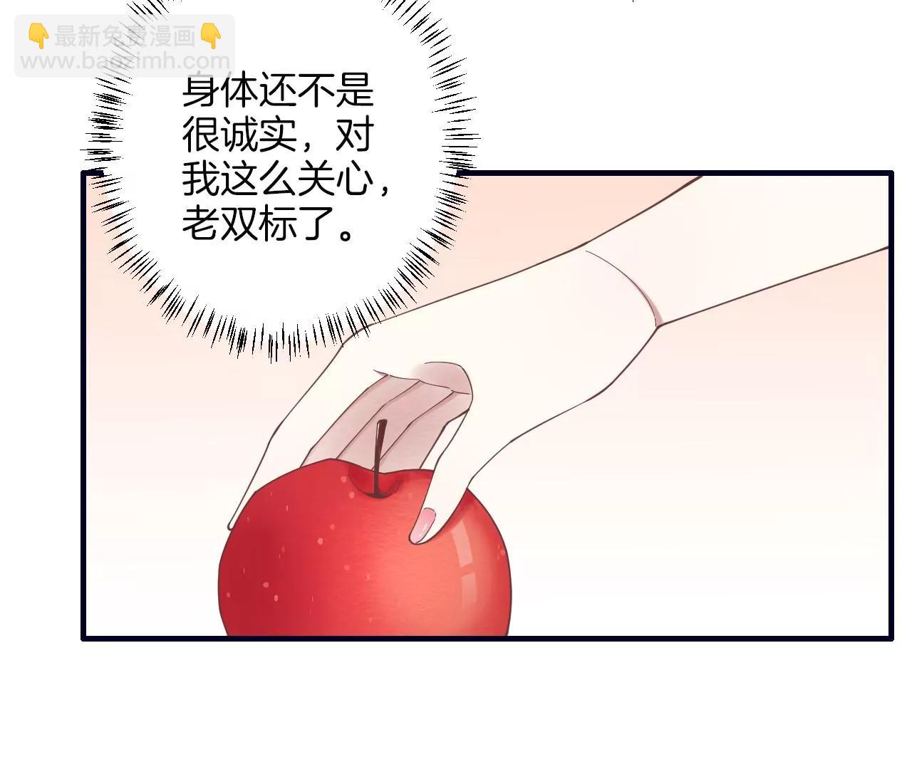 皇后很忙 - 第185話 回憶中的未來(2/4) - 4