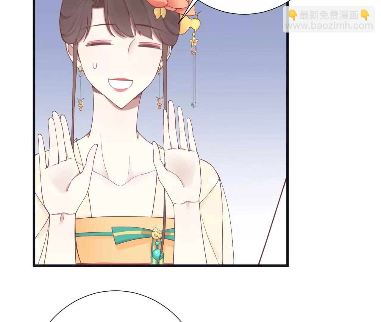 皇后很忙 - 第185話 回憶中的未來(2/4) - 4