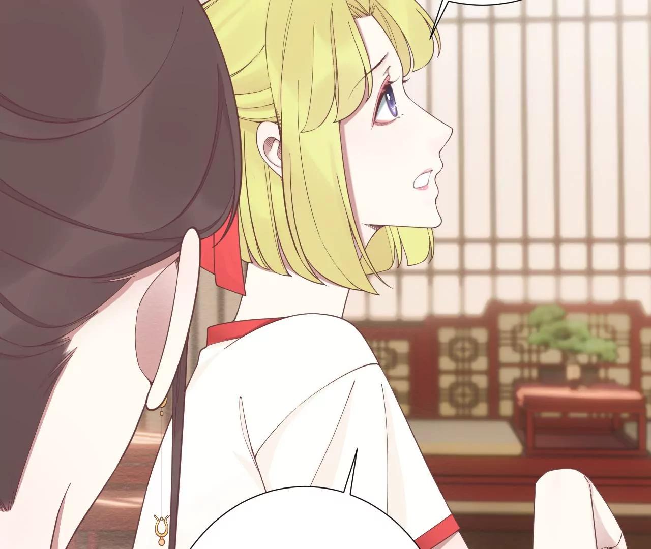 皇后很忙 - 第185話 回憶中的未來(2/4) - 7