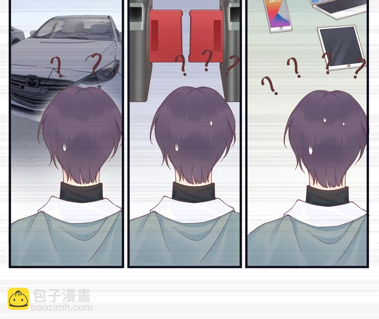 皇后很忙 - 第185話 回憶中的未來(2/4) - 3