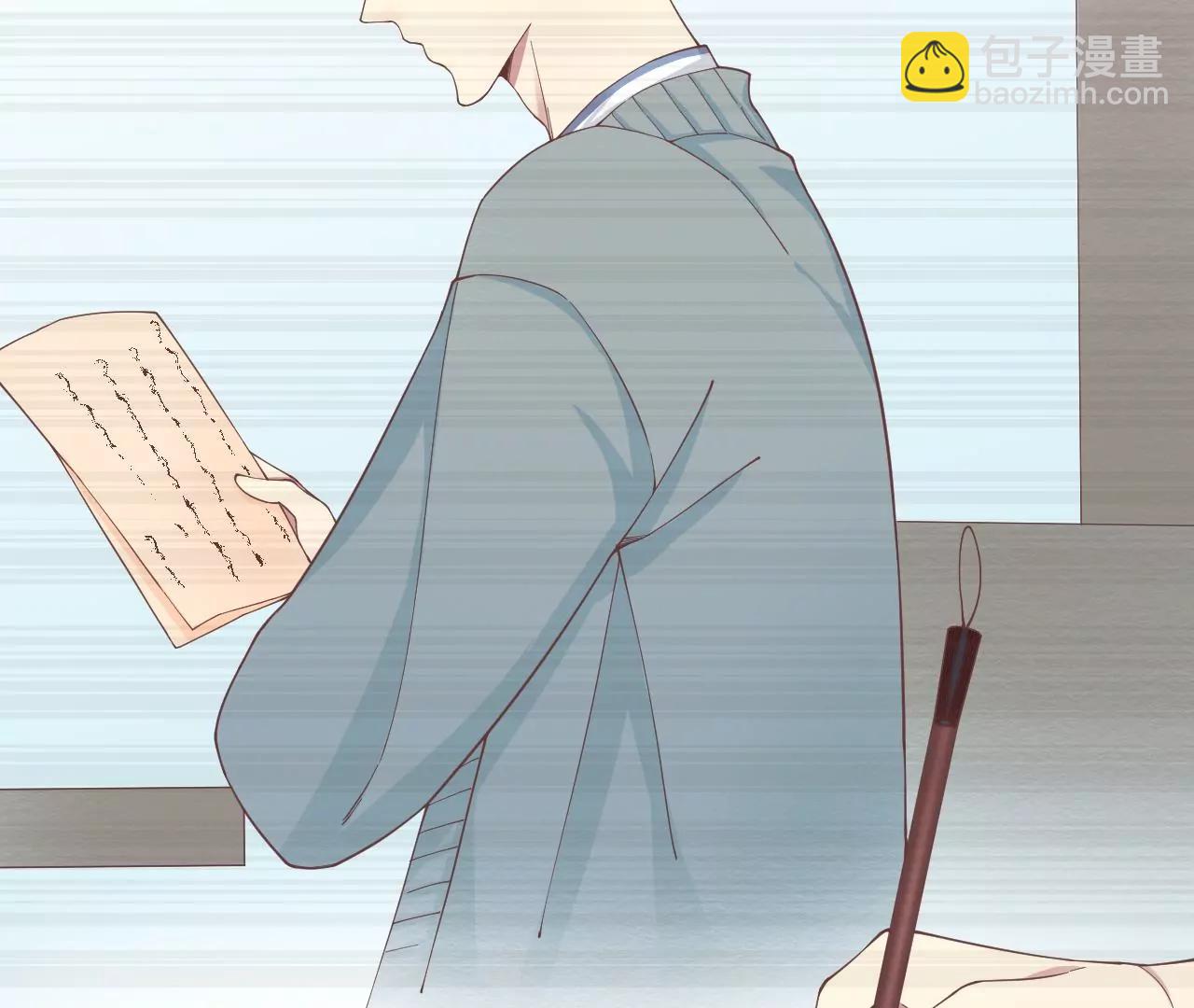 皇后很忙 - 第185話 回憶中的未來(2/4) - 5