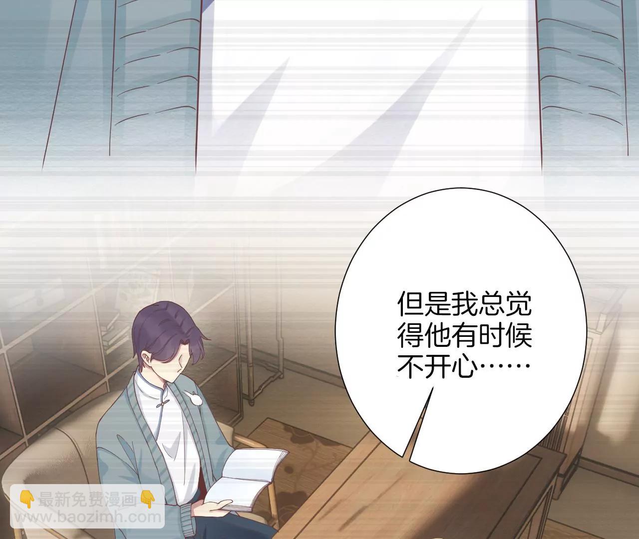 皇后很忙 - 第185話 回憶中的未來(2/4) - 1