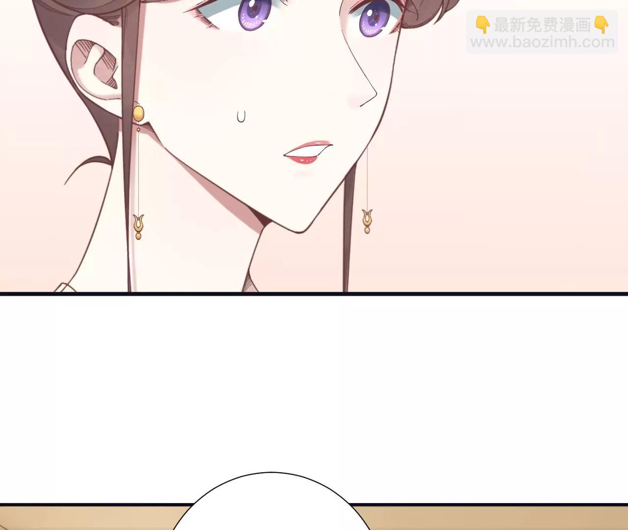 皇后很忙 - 第185話 回憶中的未來(2/4) - 1