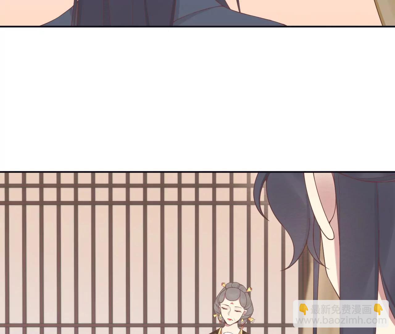 皇后很忙 - 第187話 承華(1/3) - 7