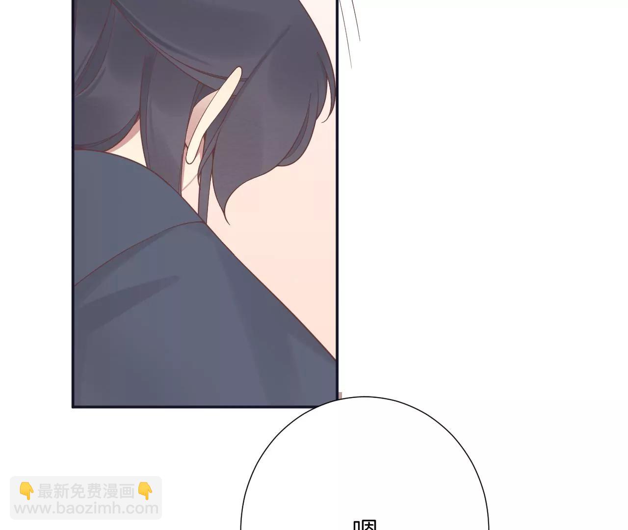 皇后很忙 - 第187話 承華(1/3) - 1