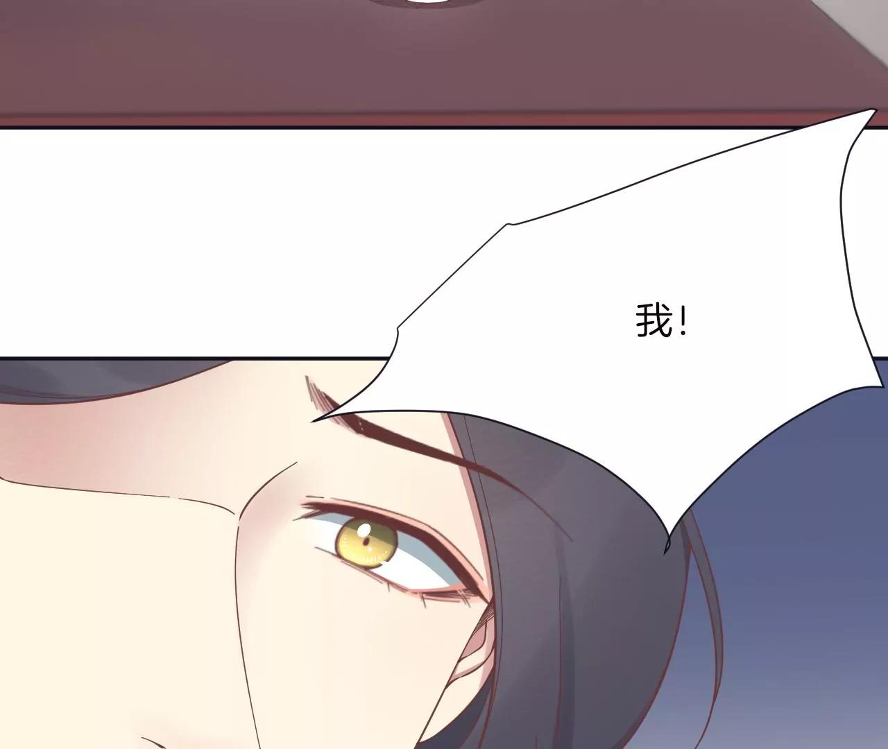 皇后很忙 - 第187話 承華(1/3) - 3