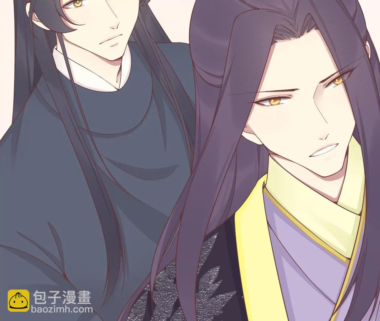 皇后很忙 - 第187話 承華(1/3) - 5