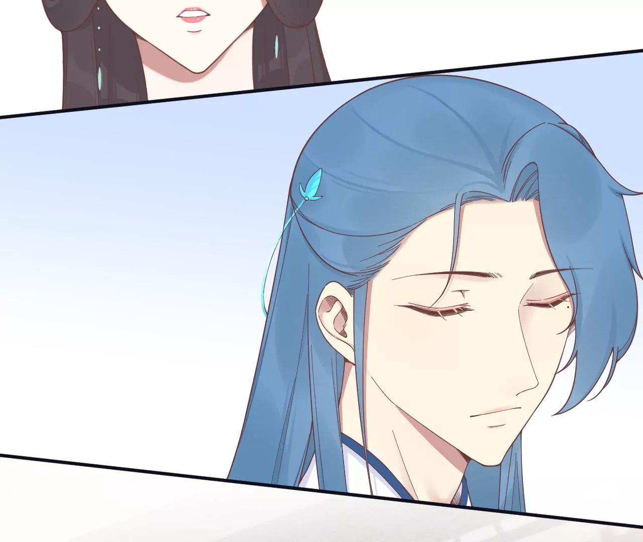 皇后很忙 - 第187話 承華(1/3) - 5