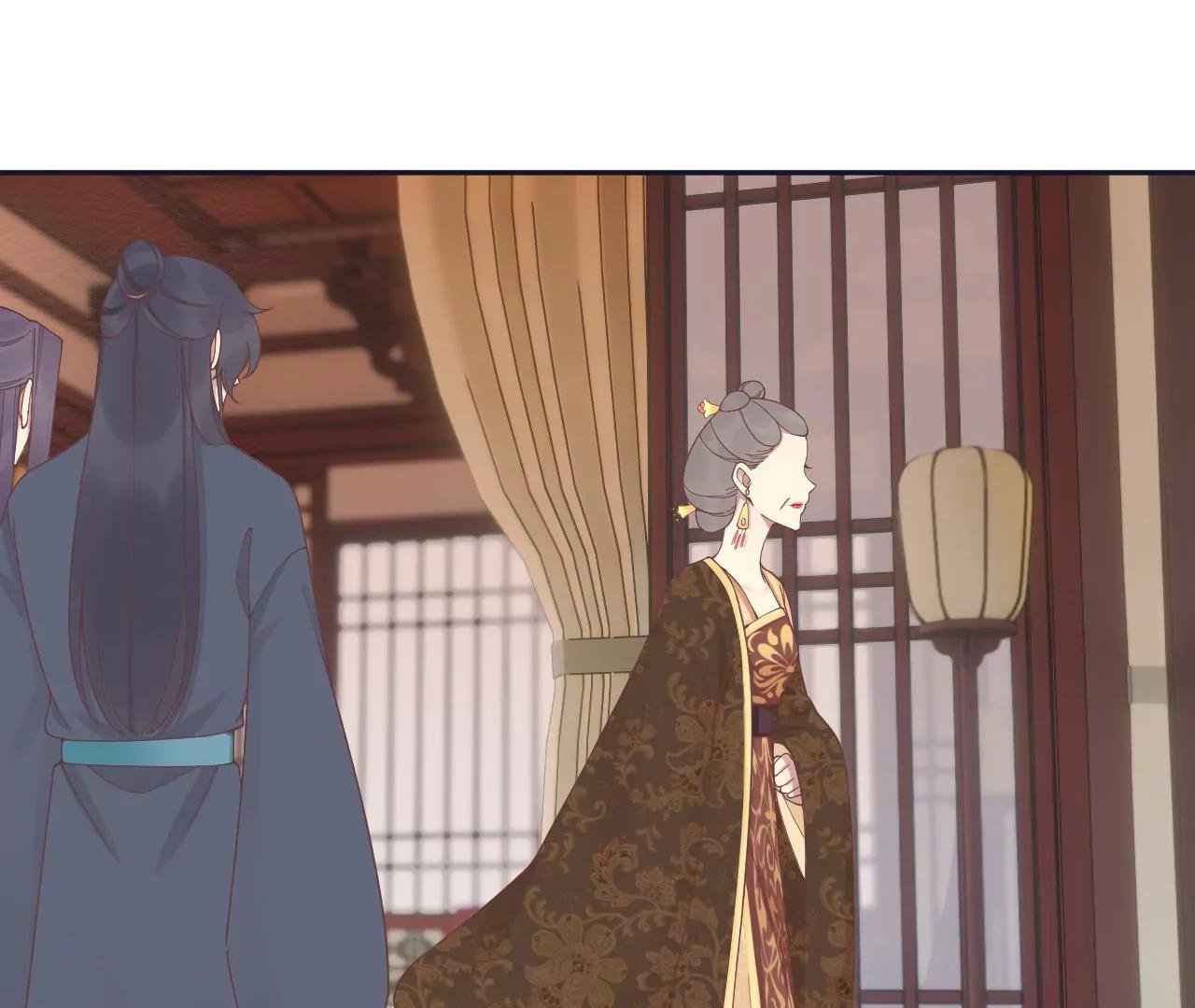 皇后很忙 - 第187話 承華(2/3) - 5