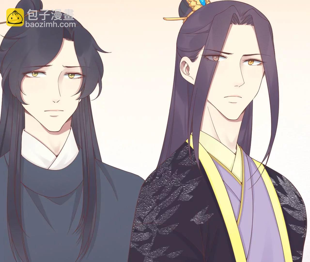 皇后很忙 - 第187話 承華(2/3) - 7