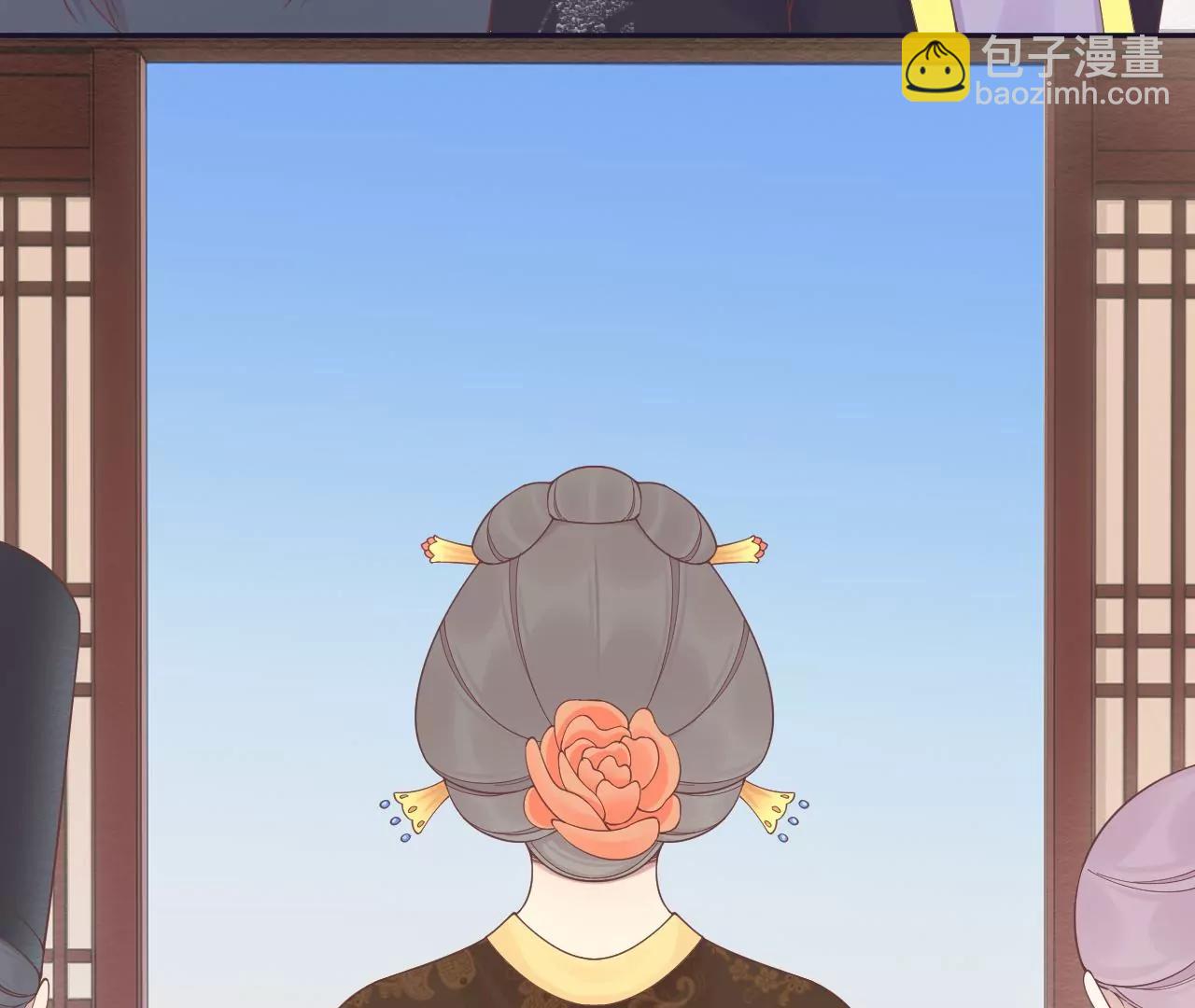 皇后很忙 - 第187話 承華(2/3) - 8