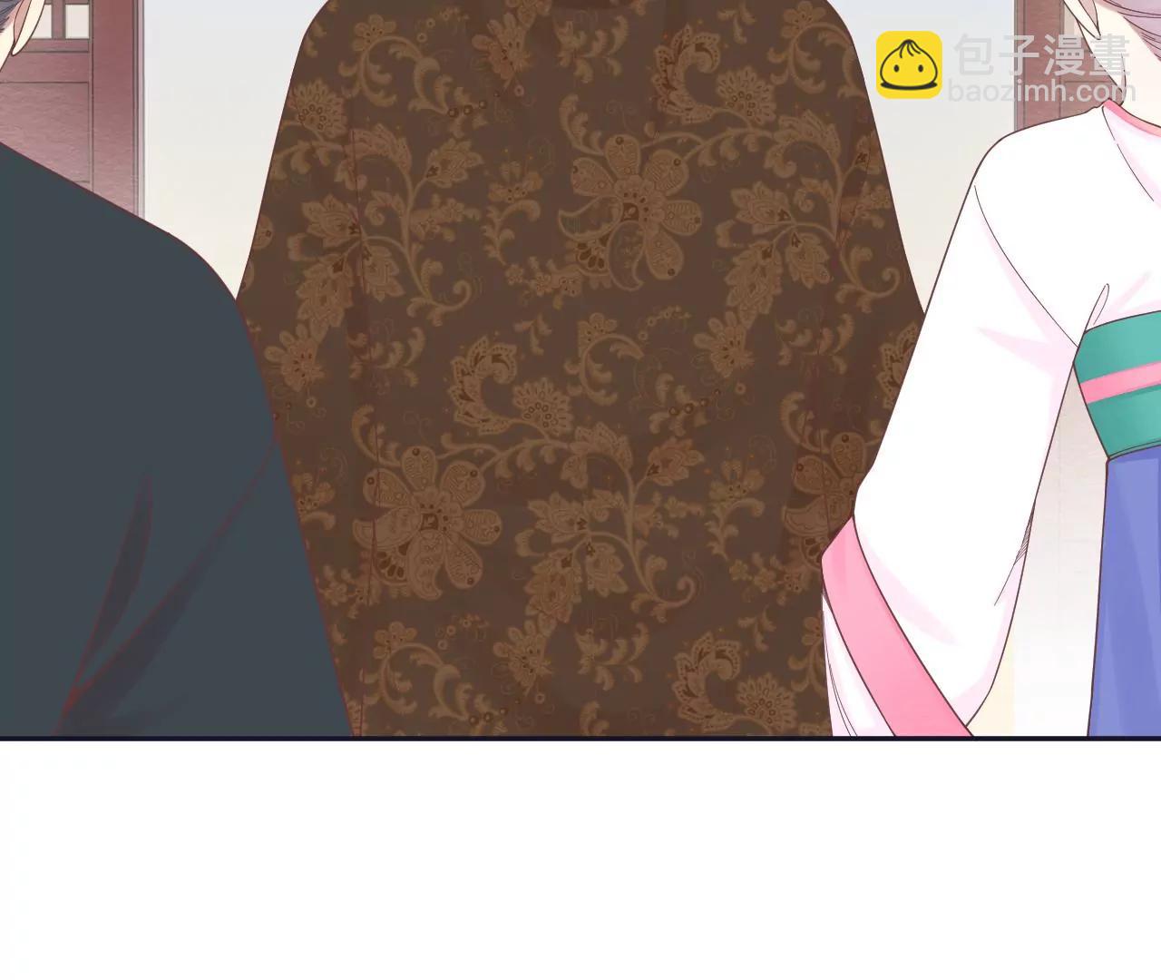 皇后很忙 - 第187話 承華(2/3) - 1