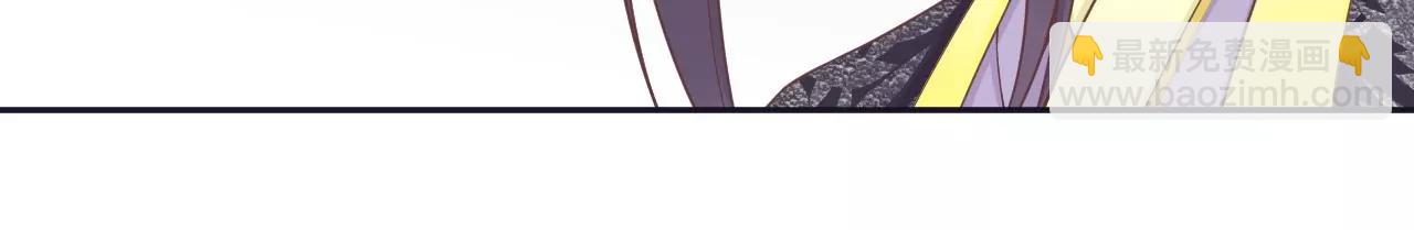 皇后很忙 - 第187話 承華(2/3) - 3