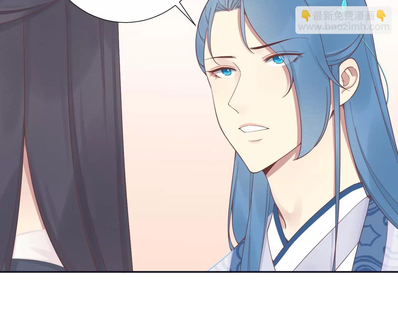 皇后很忙 - 第187話 承華(2/3) - 6