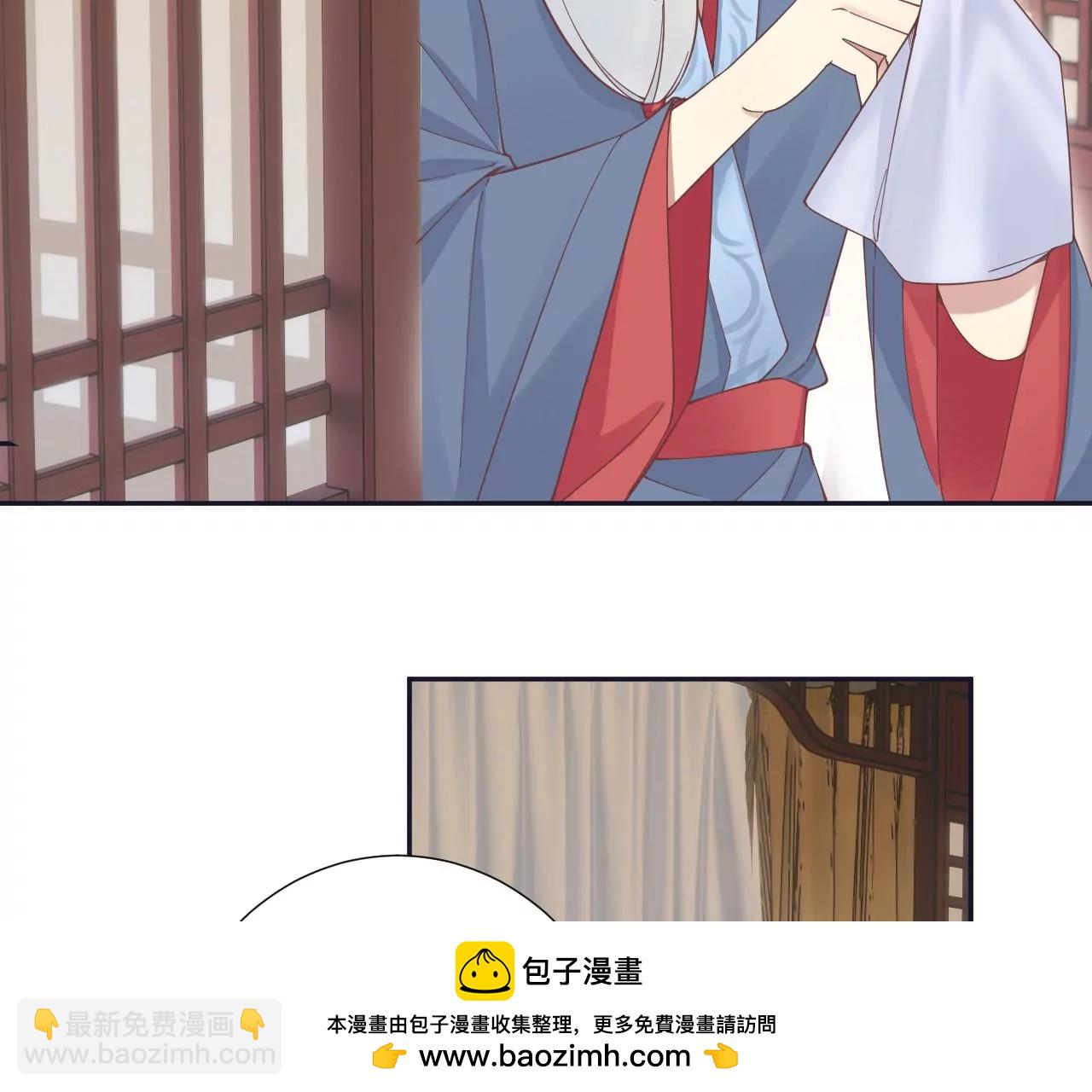 皇后很忙 - 第187話 承華(2/3) - 8