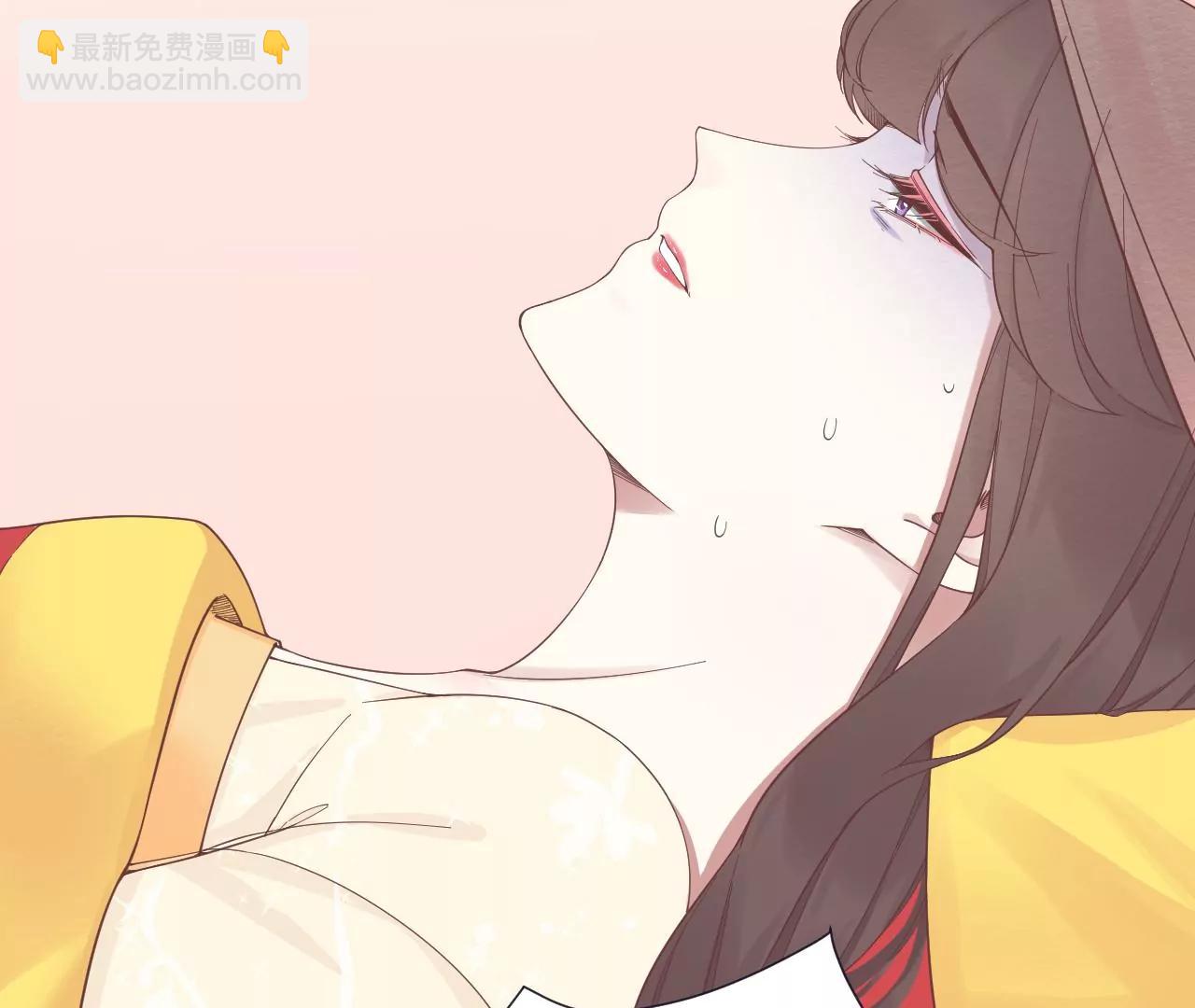 皇后很忙 - 第187話 承華(2/3) - 6