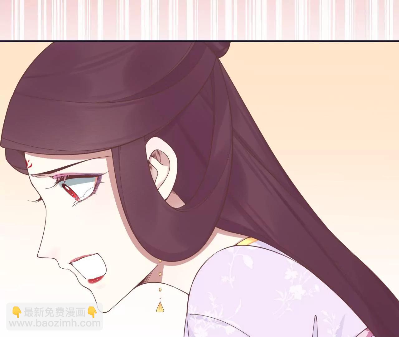 皇后很忙 - 第187話 承華(2/3) - 8