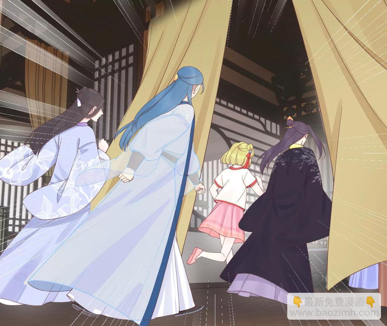 皇后很忙 - 第187話 承華(2/3) - 2