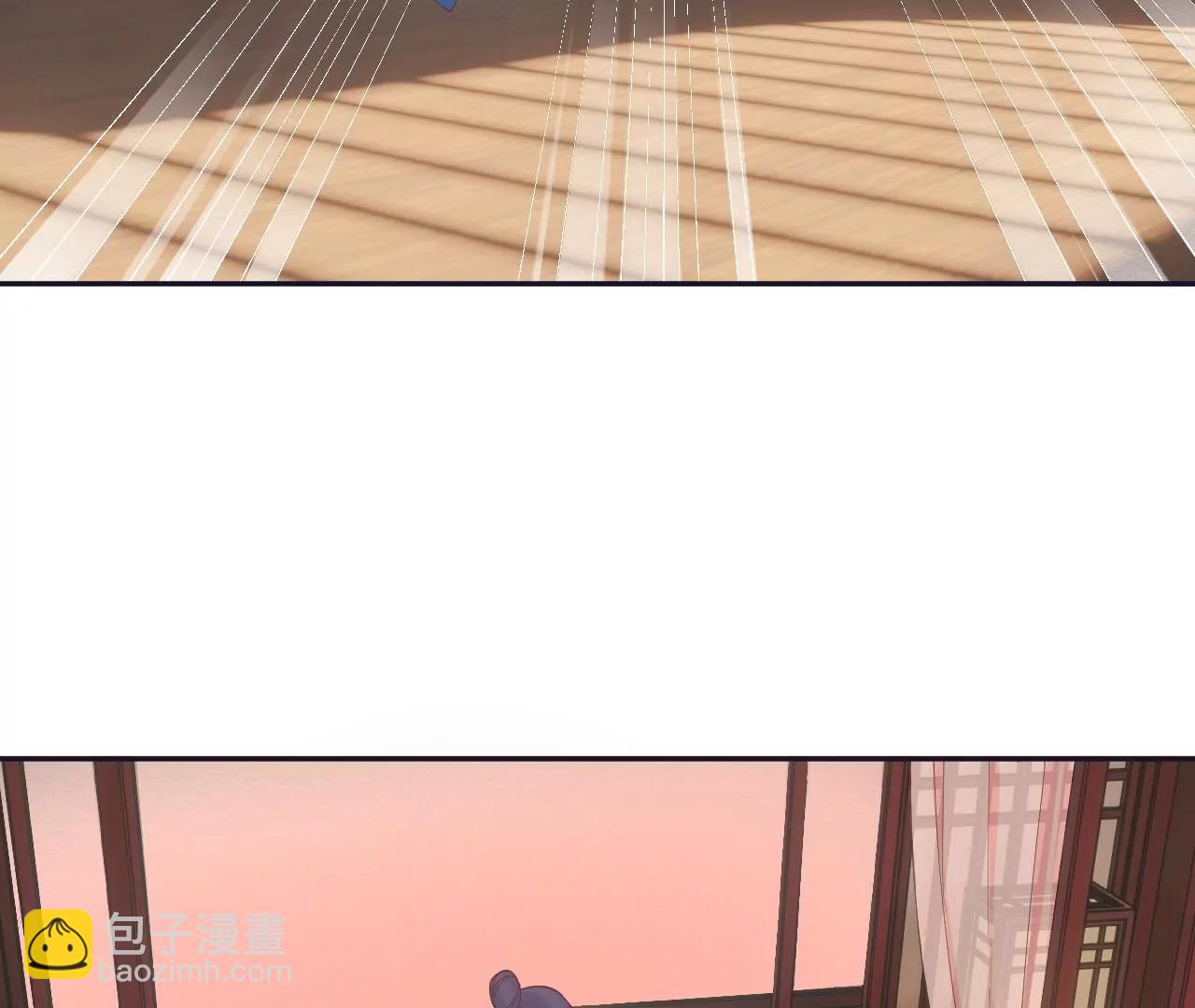 皇后很忙 - 第187話 承華(2/3) - 3