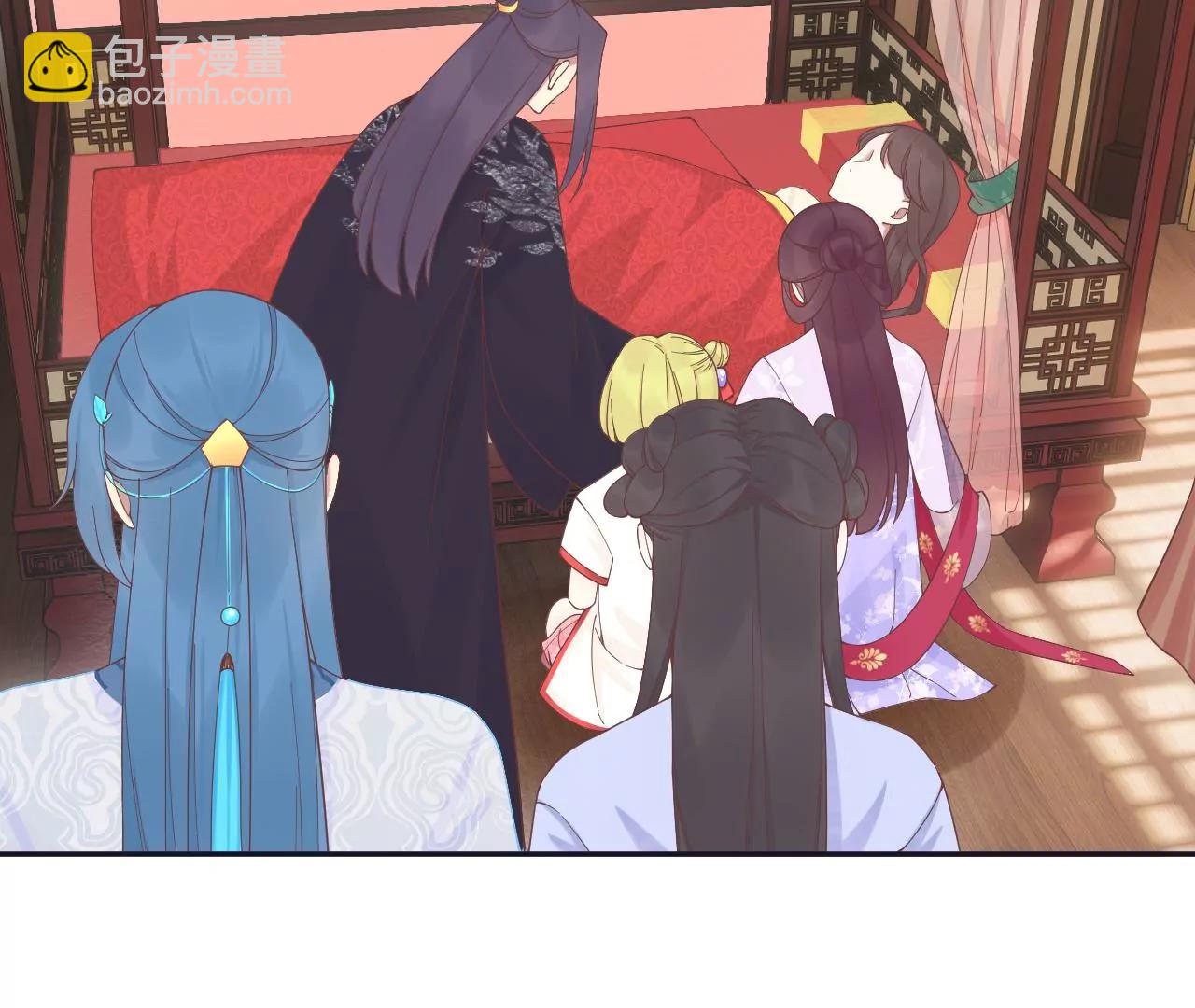 皇后很忙 - 第187話 承華(2/3) - 4