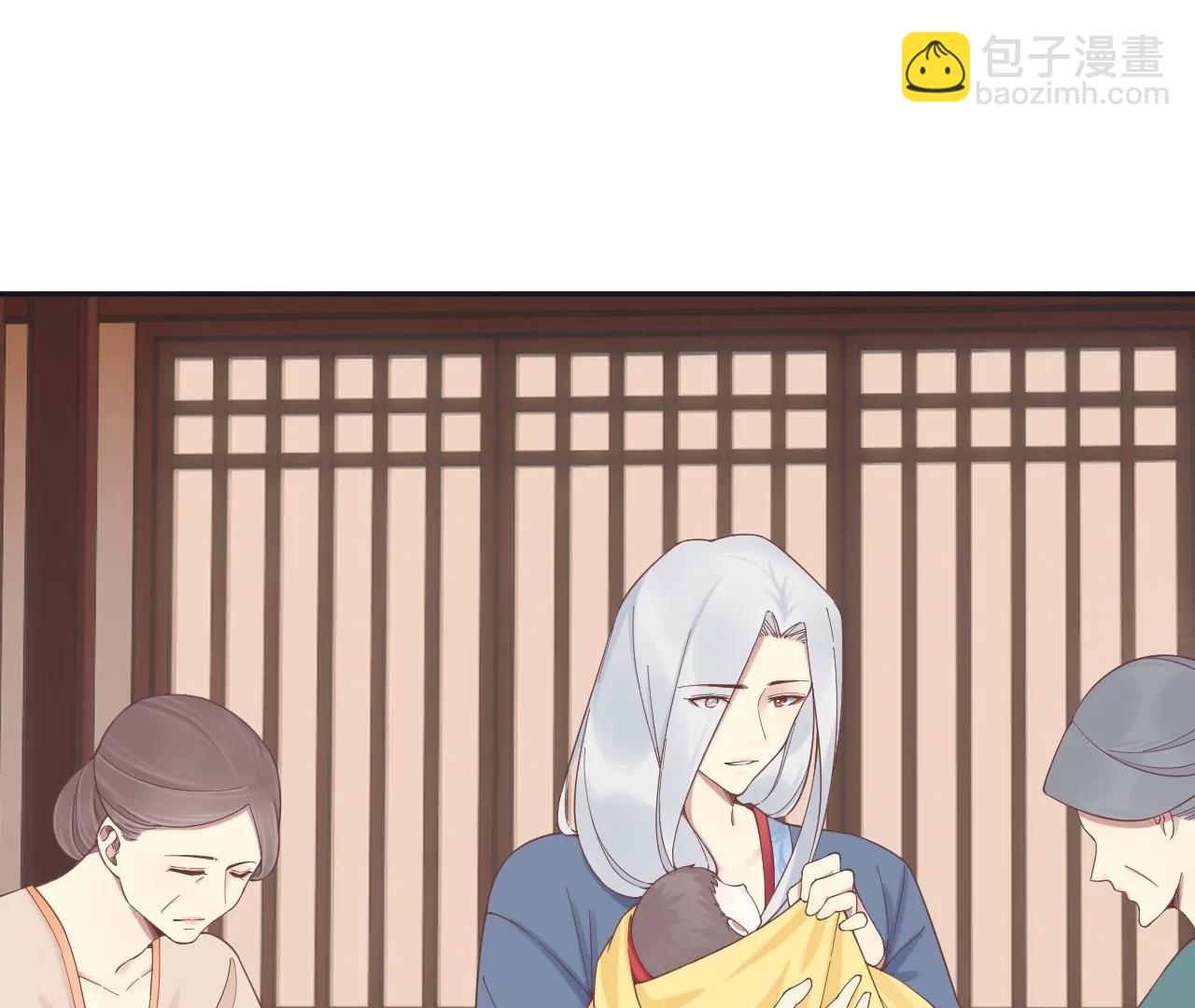 皇后很忙 - 第187話 承華(2/3) - 5