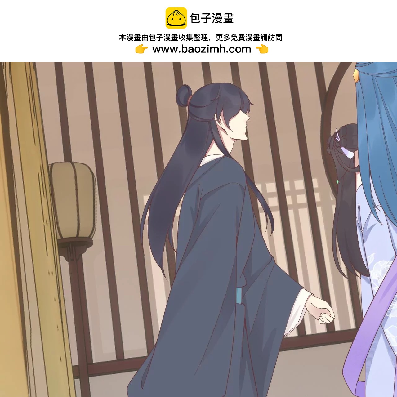 皇后很忙 - 第187話 承華(2/3) - 4