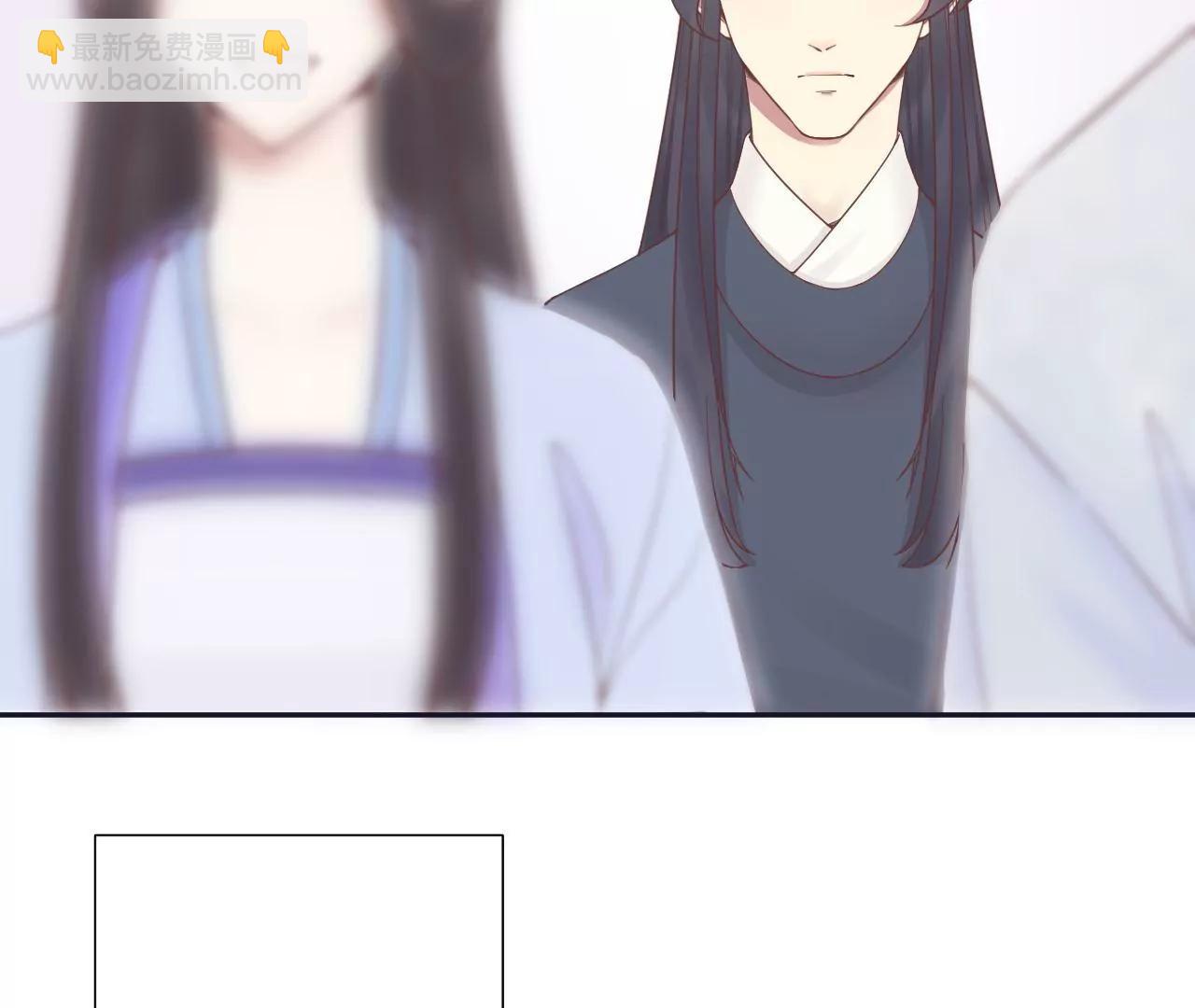 皇后很忙 - 第187話 承華(2/3) - 7