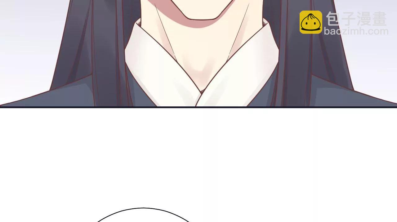 皇后很忙 - 第187話 承華(2/3) - 1