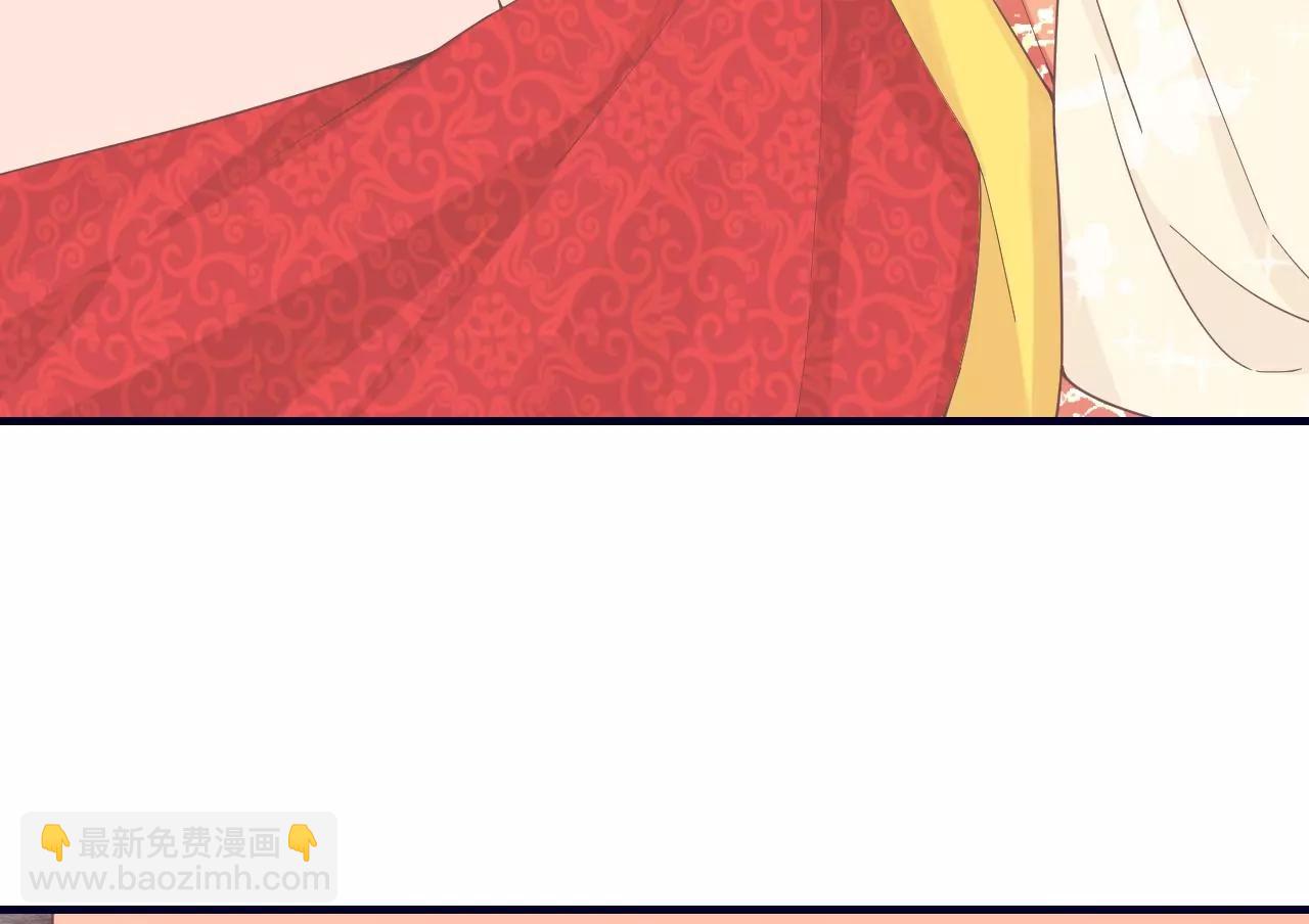 皇后很忙 - 第189話 平王兩難(3/3) - 4