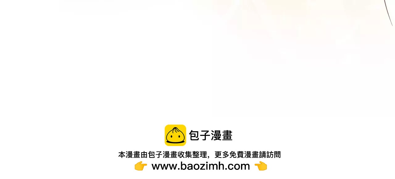 皇后很忙 - 第189話 平王兩難(3/3) - 1