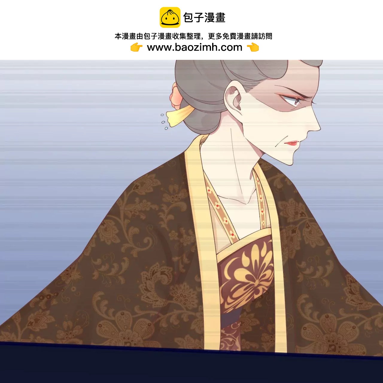 皇后很忙 - 第189話 平王兩難(1/3) - 6