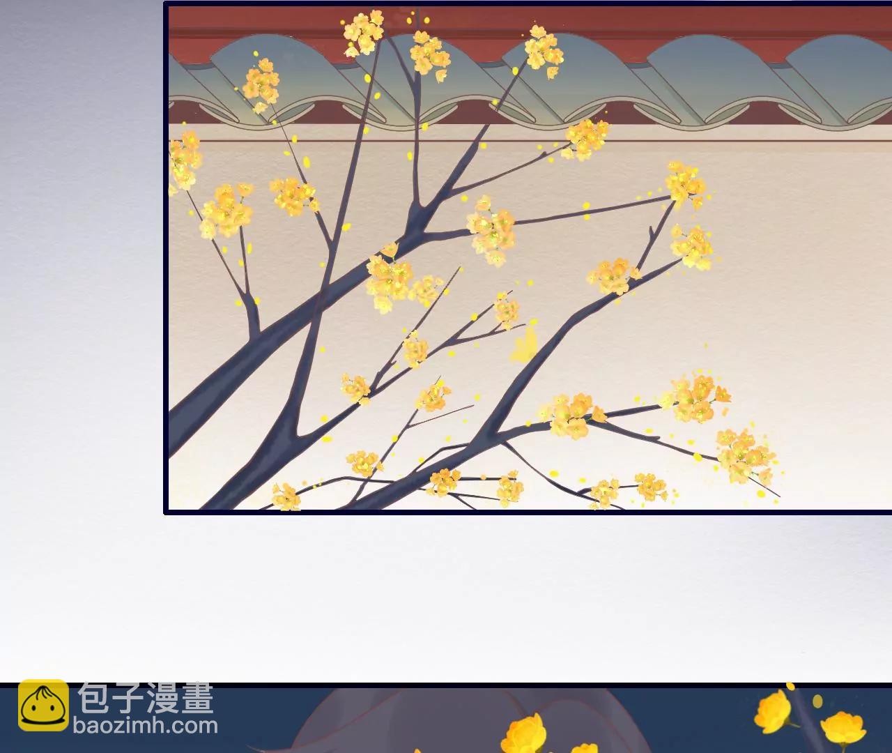 皇后很忙 - 第189話 平王兩難(2/3) - 5