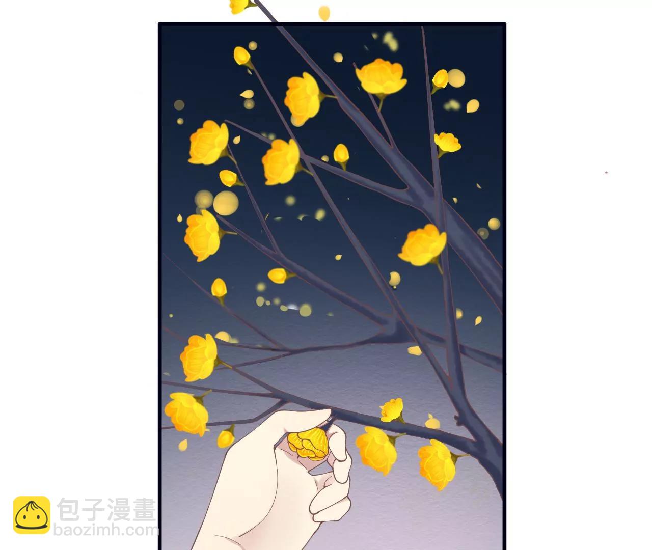 皇后很忙 - 第189話 平王兩難(2/3) - 7