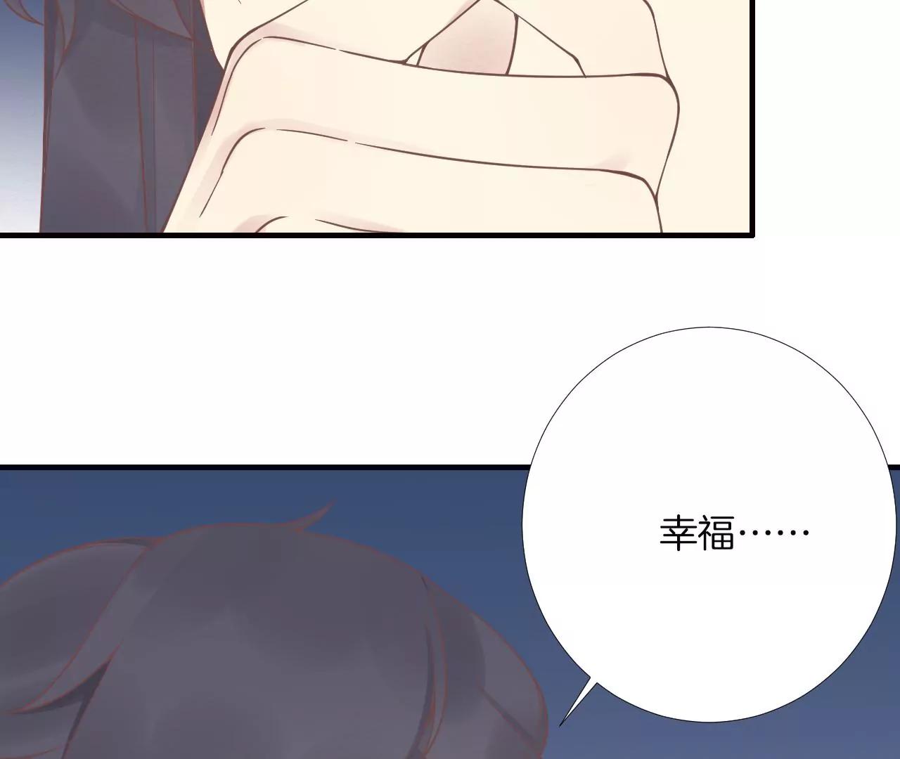 皇后很忙 - 第189話 平王兩難(2/3) - 2