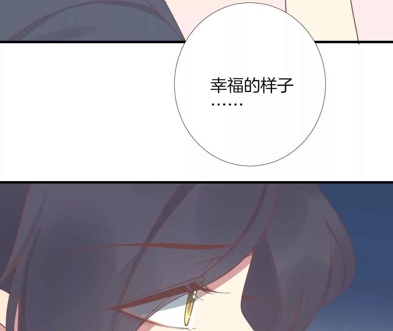 皇后很忙 - 第189話 平王兩難(2/3) - 4