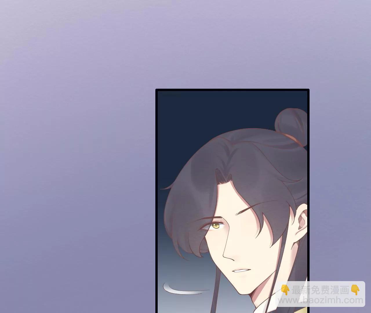 皇后很忙 - 第189話 平王兩難(2/3) - 7