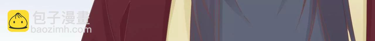 皇后很忙 - 第189話 平王兩難(2/3) - 8