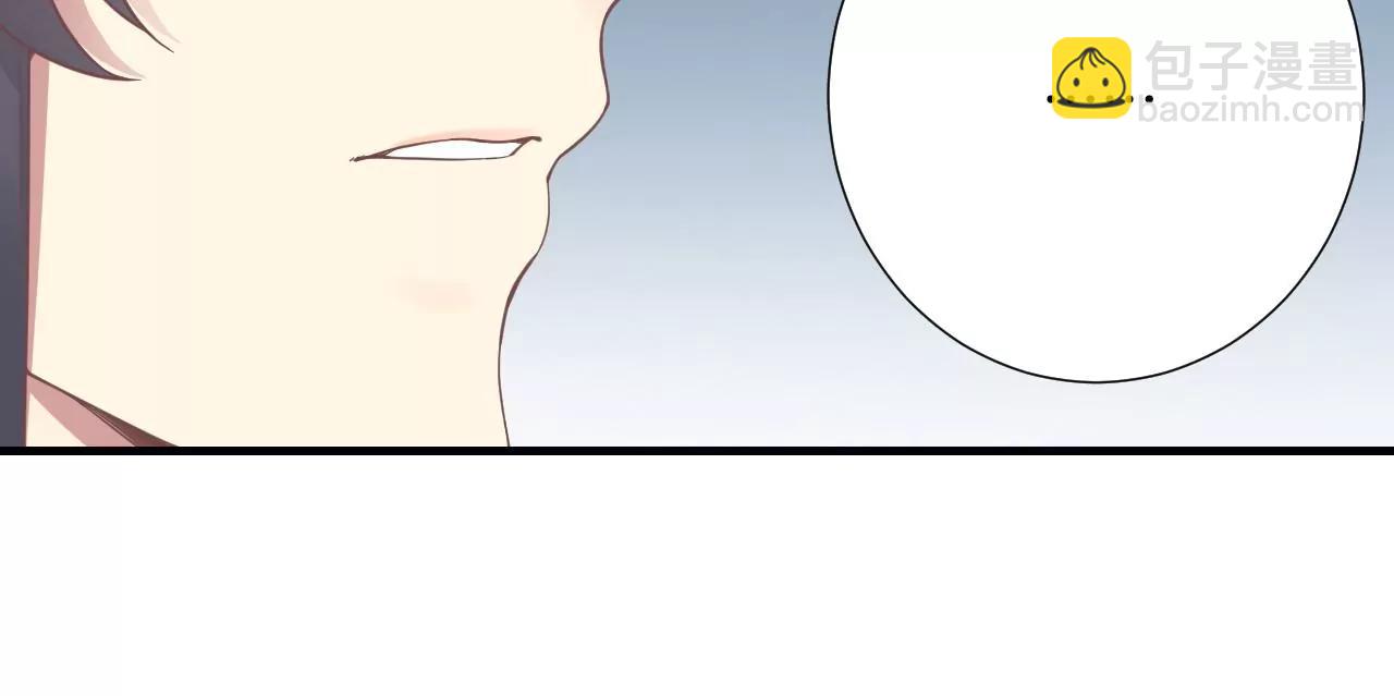 皇后很忙 - 第189話 平王兩難(2/3) - 3