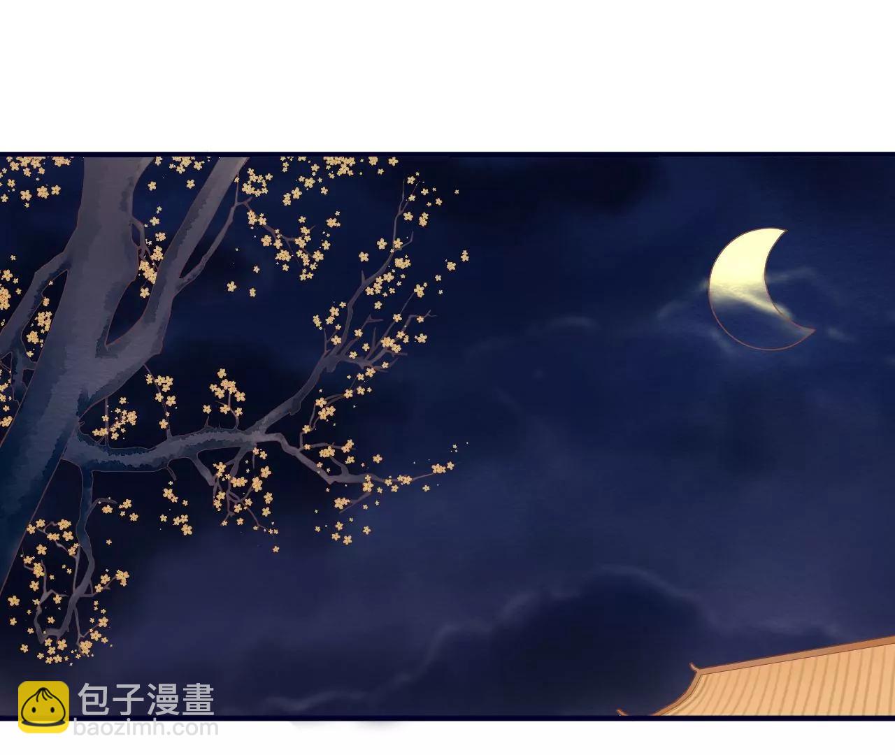 皇后很忙 - 第189話 平王兩難(1/3) - 1