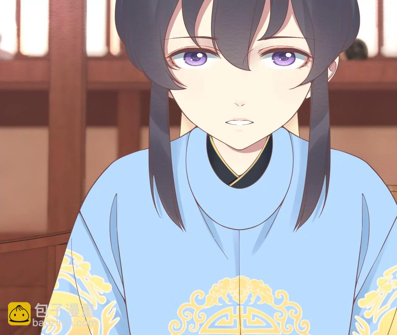 皇后很忙 - 第191話 夫妻別離(1/3) - 6