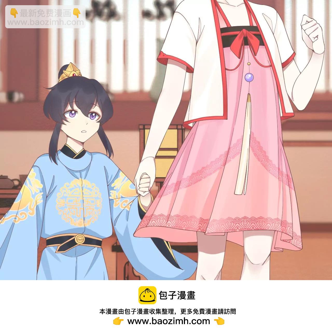 皇后很忙 - 第191話 夫妻別離(1/3) - 2