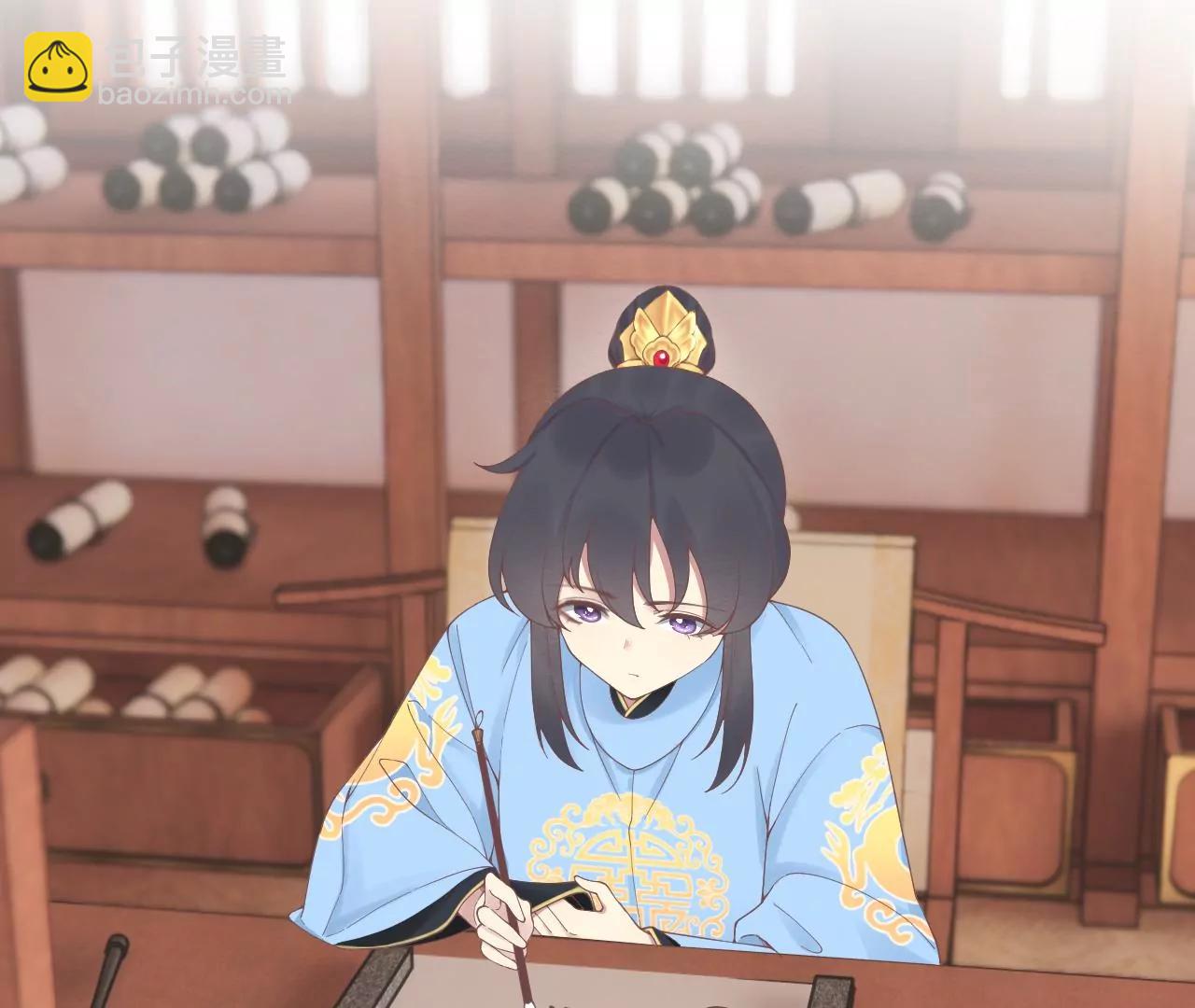 皇后很忙 - 第191話 夫妻別離(1/3) - 7