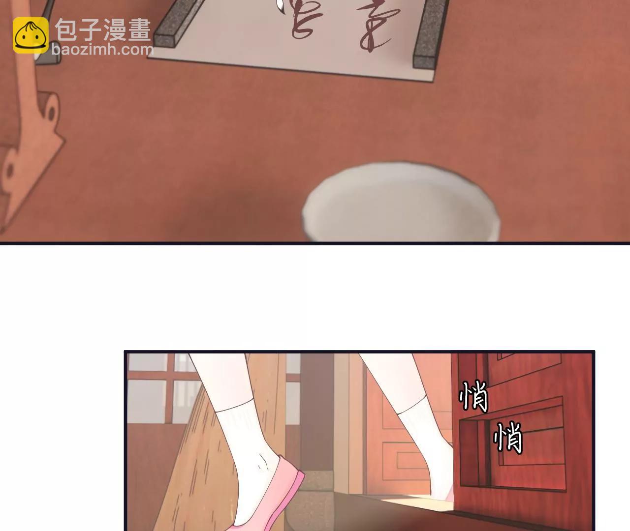 皇后很忙 - 第191話 夫妻別離(1/3) - 8